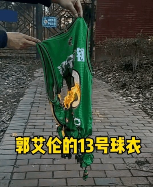 com, 麟送去上海, 显然这位球