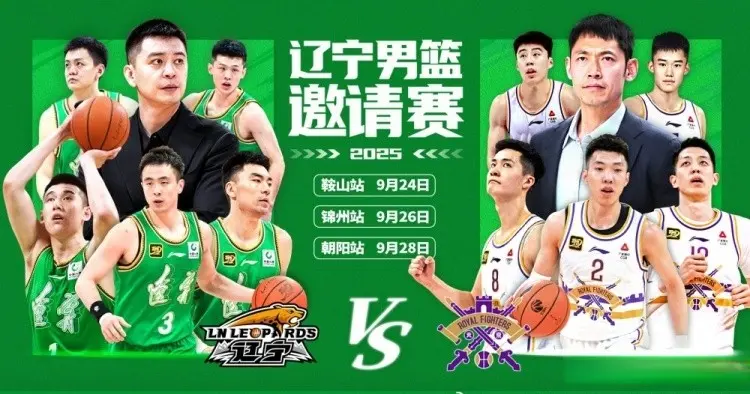 敬请期待 敬请期待