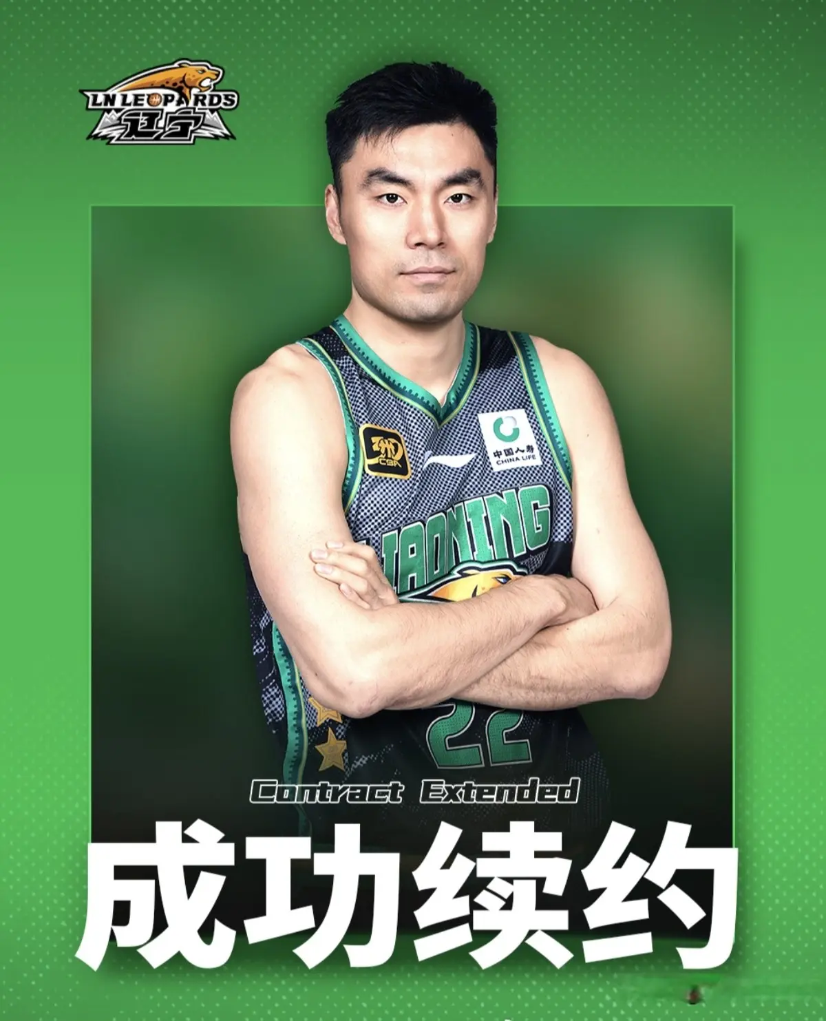 控男篮在, 姜宇星, 出现在赛场 控男篮在, 姜宇星, 出现在赛场