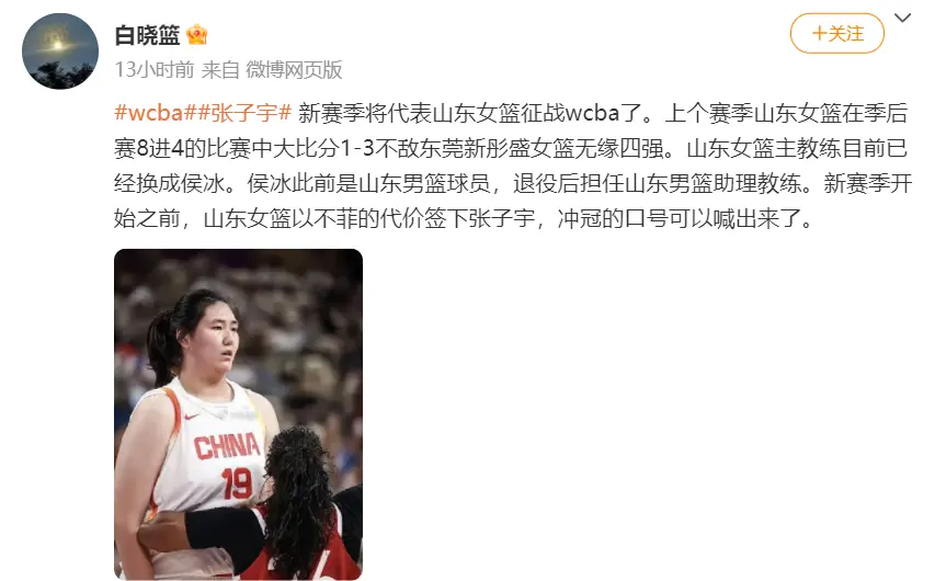 老去, 为了冲击W