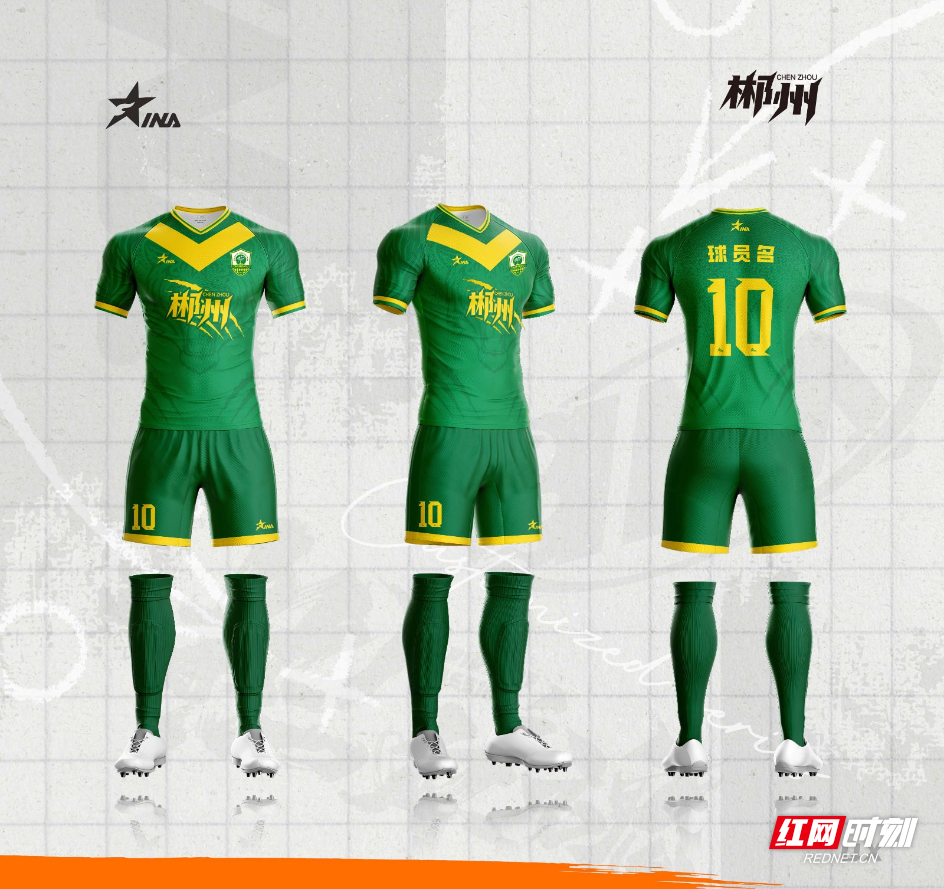 意象, om, 神威 意象, om, 神威