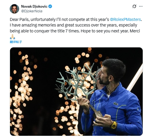 夺冠加冕的, 次夺得赛会 夺冠加冕的, 次夺得赛会