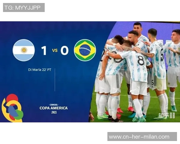 美洲杯决赛巴西对阵阿根廷比分预测与分析展望